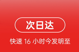 菏泽牡丹机场空运航空货运 航空货运
