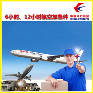 菏泽牡丹机场空运公司谈空运的四大作用是什么